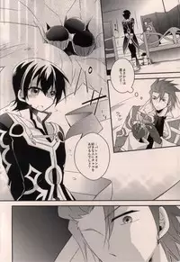 (Tales Kitchen in Nagoya III) [Gatekeeper (Sasaki Kisara)] taste*taste (Tales of Xillia)