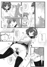 (C78) [NF121 (Midori Aoi)] Kanzen Muketsu no Tensai Bishoujo (Jewelpet Twinkle)