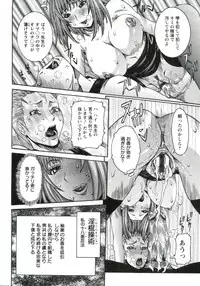 [Nico Pun Nise] Haramitai Kanojo - Kunoichi Drop