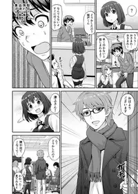 Boku no Manchoku Seikatsu Ch. 1-5