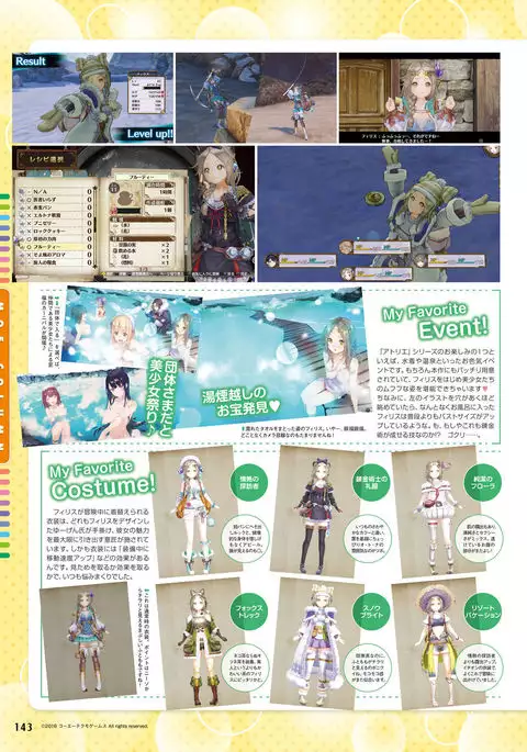 Dengeki Moeoh 2017-02