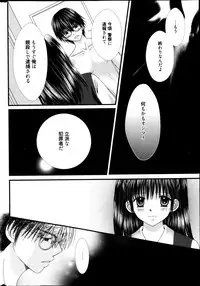 Manga Bangaichi 2013-05