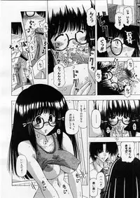 COMIC Megastore H 2004-02