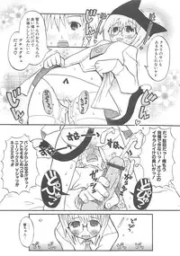 [Hekaton] Shiryoku Kyousei Shoujo Nikki - Megane no Onnanoko