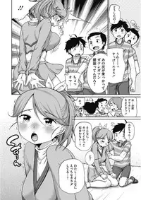 [Anthology] Kono Subarashii Otome ni Syukufuku o! [Digital]