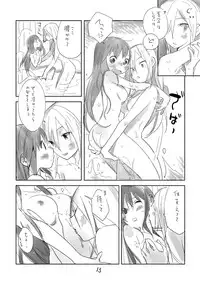 [Daily Bridge (Hiiragi Yutaka)] Hiyorigeta [Digital]