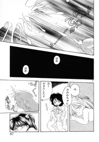 [Mimuda Ryouzou] Mimika-chan "Extra Grandage"