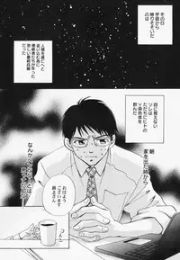 [Anthology] PetaFeti. 7