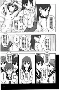 [Mayonnaise.] Anoko no Class wa AV-ka [Chinese]