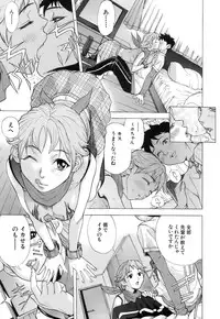 [Sasagawa Hayashi] Otome Tsuushin - Virginal Communication