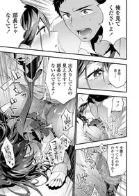 COMIC Koh 2018-09 [Digital]