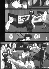 (C81) [Studio30NEKO (fukunotsukuribe)] MromantikXX