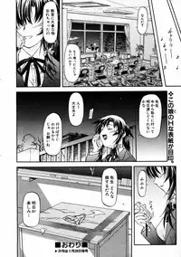 COMIC AUN 2004-02 Vol. 93