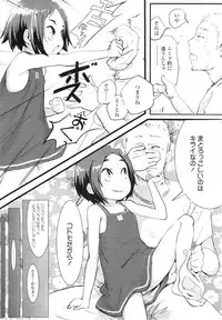 COMIC LO 2011-01 Vol. 82