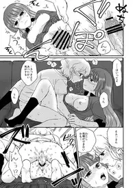 [Tachikawa] Koi o Koero (PriPara)