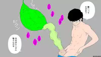 [Tonchisuke] Dickloving Caterpillar