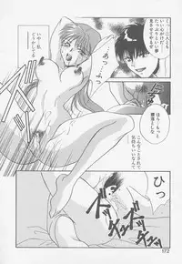 [Mikuni Saho] TWIN HEART