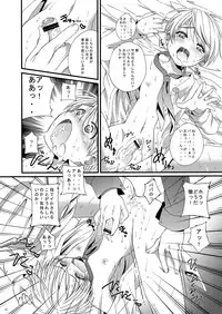 (C81) [Inkstone (Amami Ryouko)] HOPE-ACT.02