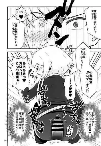 Warphole ga Kansei Shimashita.