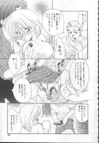 [Kurokawa Mio] Shoujo Kinbaku Kouza - A CHAIR: Bind the Girl