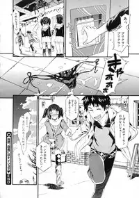 COMIC Megastore 2010-01