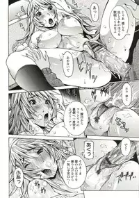 [Nico Pun Nise] Haramitai Kanojo - Kunoichi Drop