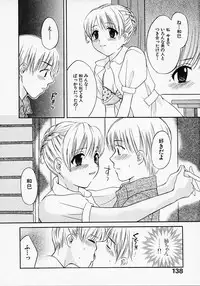 [Pon Takahanada] Maid In Japan