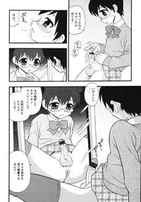 [Shinozaki Rei] Blue Berry