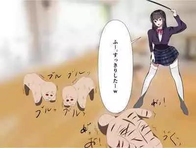 Imomushi Ningen Cafe