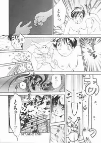 [Oh! Great] Engine Room