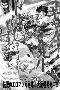 Action Pizazz DX 2016-03