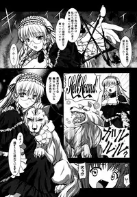 [Kanmu Ryou] Sweet Dew