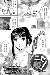 Monthly Vitaman 2015-06