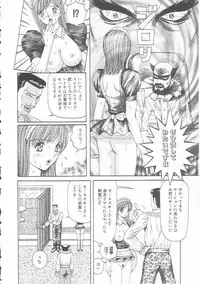 [Arai Kaikan] Mesuinu Maid