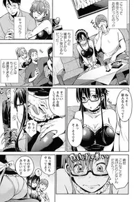 [Shono Kotaro] Takeout Honey