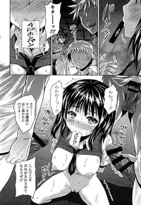 [Nobuki Chihiro] Love Chu.