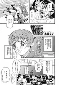 COMIC Megastore H 2003-05