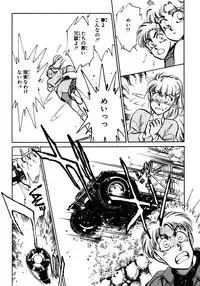 [Shibata Masahiro] Nano Sector