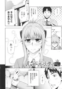 [Umezawa Takeki] Long Renji