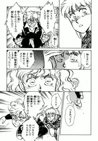 [Shibata Masahiro] Nano Sector