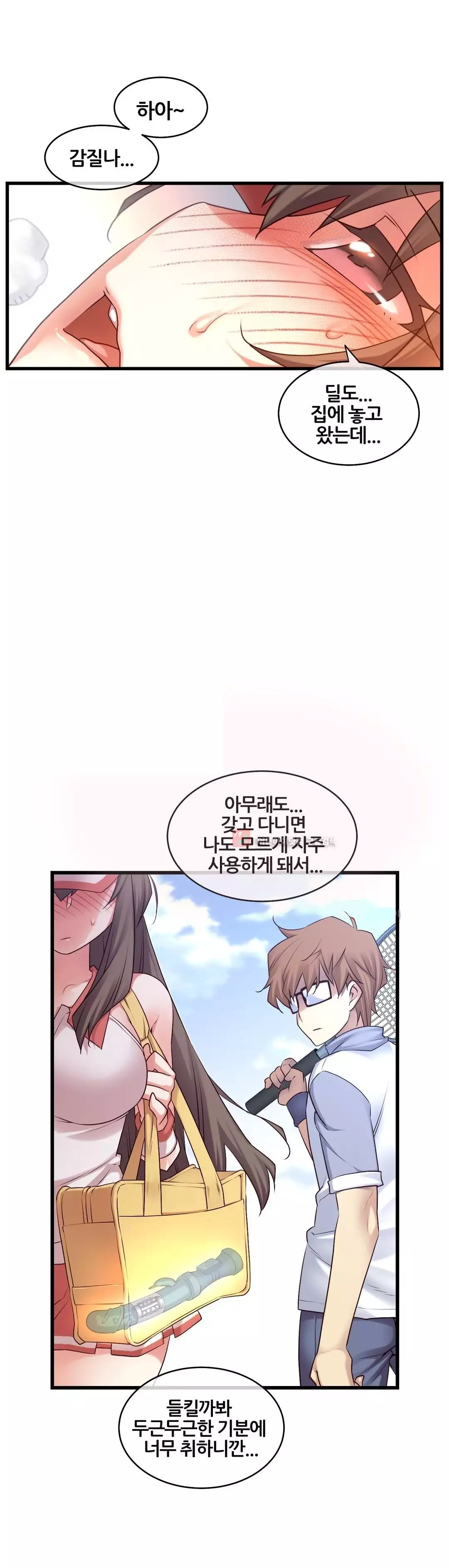 Master in My Dreams Ch.90-119