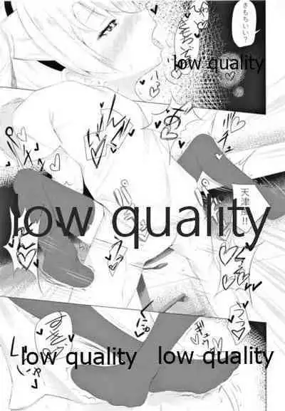 (C93) [Shuusei Patch 3GB (kanju)] I miss U (Kantai Collection -KanColle-)