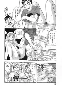 [Komotoda Emai] Straight ni Koi Shite