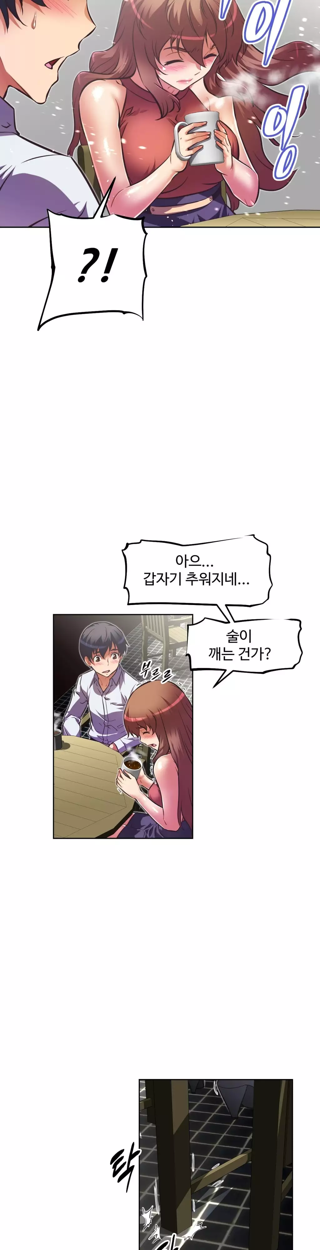 Brawling Go Ch.53-62