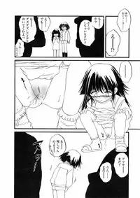 Comic LO 2005-06 Vol. 16