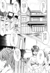 [Anthology] Futanarikko Lovers 10