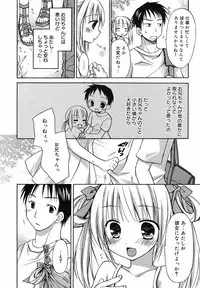 Manga Bangaichi 2008-09