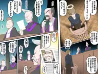 [Kumada Kazushi] MAKE LOVE! O'G-chan