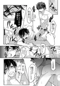 (Diamond Rainbow4) [Dig Dug (kurocastle)] BLACK -Osawa Sairokushuu- (Daiya no Ace)