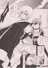 (C74) [Ueda-san. (Kaname.)] Mochimochi. Mochimochimochi. (Brave Story)